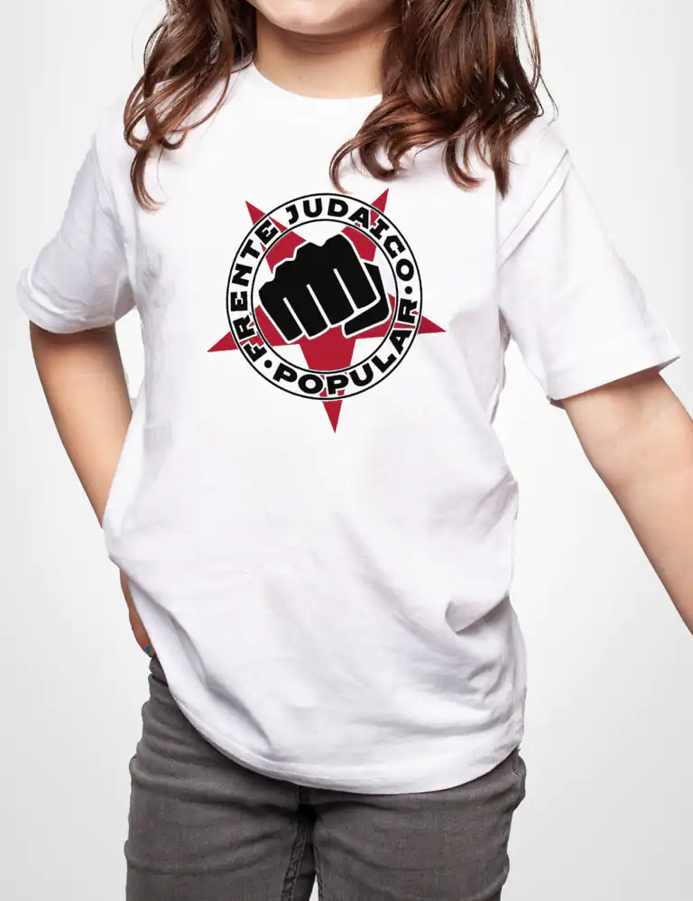 Camiseta Niño Frente Judaico Popular