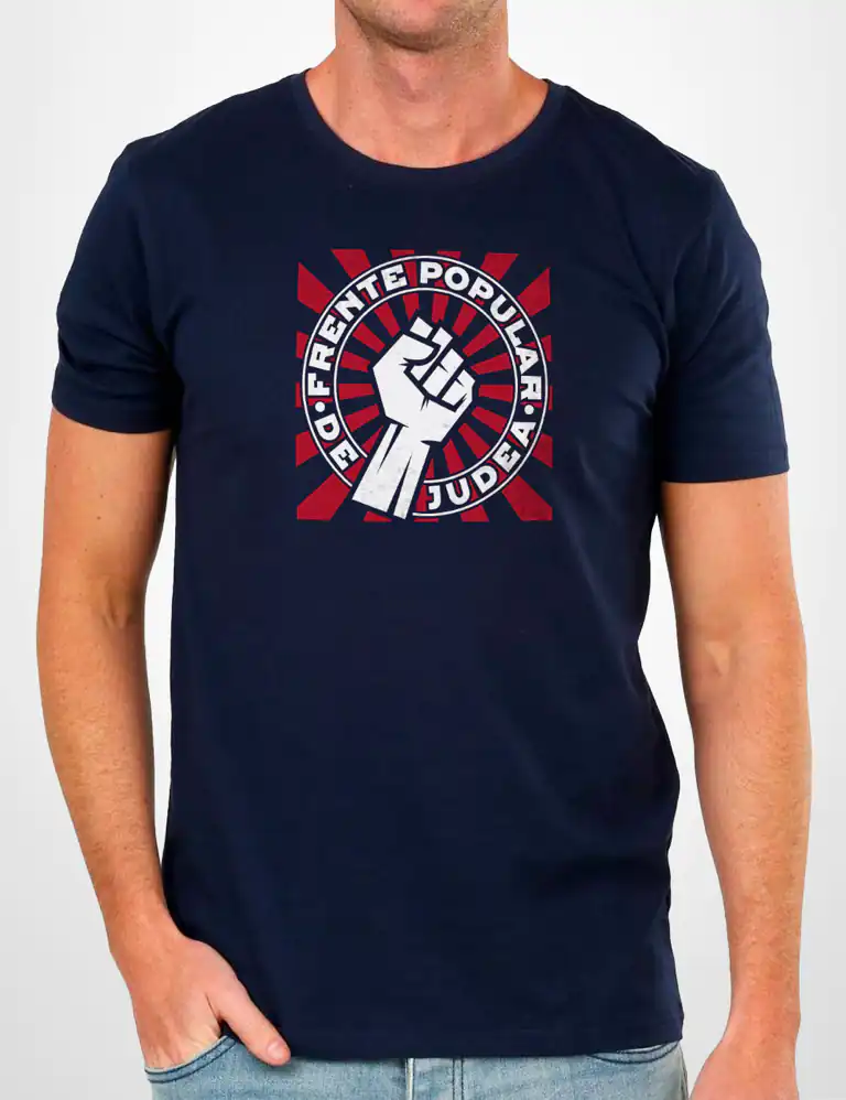 Camiseta Frente Popular de Judea